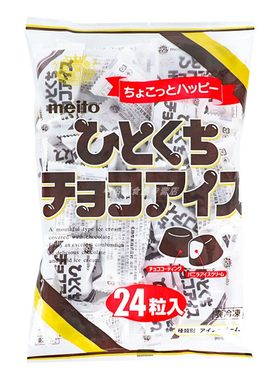 日本进口Meito名糖香草巧克力球拿铁球冰激凌粒装冰淇淋