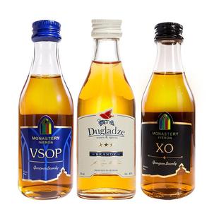 督格拉泽 三星vsopxo白兰地酒伴 迷你洋酒小酒伴鸡尾酒 原瓶进口