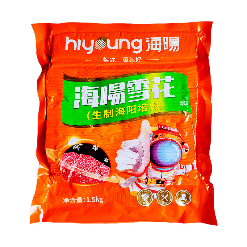 海阳雪花培根肉片1.5kg*8包海暘优选培根 烟熏雪花肉片火锅 炒饭