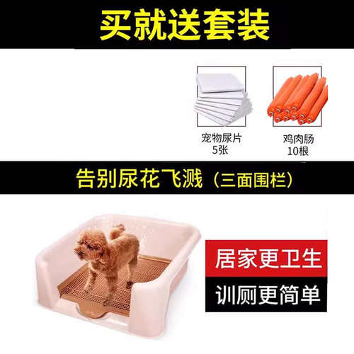 狗狗厕所大号大型犬自动宠物狗尿盆便盆防踩屎冲水神器大小便用品