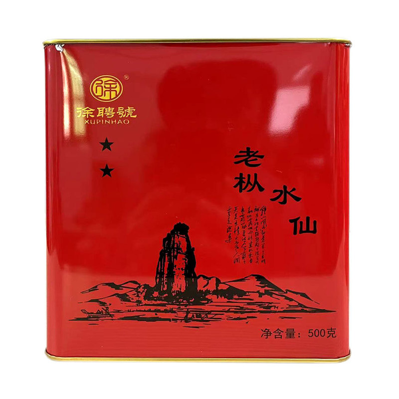 徐聘号二星老枞水仙武夷岩茶炭焙