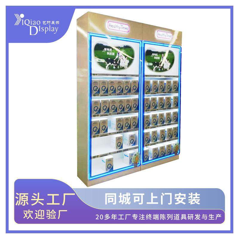 超市奶粉产品陈列架 自由组合木质烤漆展示柜 超市促销置物展示架