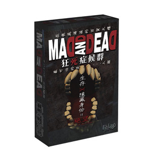 【中文正版】恶魔白桌游箱女设计师新作 狂死症候群恐怖逃生桌面