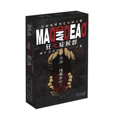 恶魔白中等狂死症候群桌游