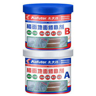 卡夫特楼面地面修补剂补漏胶裂缝屋顶防水补漏材料外墙混凝土平房顶楼卫生间补漏填缝堵漏粘接胶环氧树脂AB胶