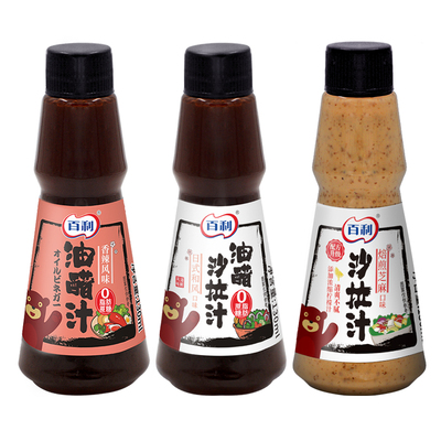 百利油醋汁0脂减脂沙拉酱小包装