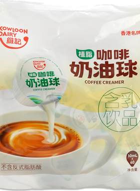 日期新鲜不含反式脂肪酸