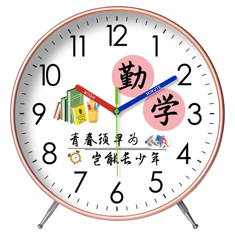 简约创意静音台式座钟