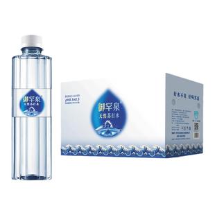 御罕泉纯天然苏打水400ml*24瓶整箱五大连池ph8.5弱碱性水原味0糖