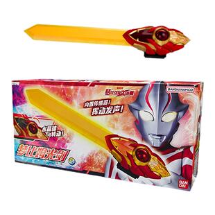 奥特曼玩具万代DX赛罗双重剑梦比姆光剑武器儿童生日礼物男孩正版