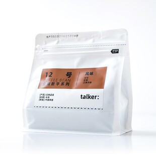 Talker脱壳咖啡12号中度烘焙咖啡云南水洗新鲜烘焙口粮咖啡豆227g