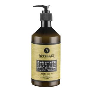 Appelles阿佩利斯洛神花精华护发素500ml 官方正品澳洲研发