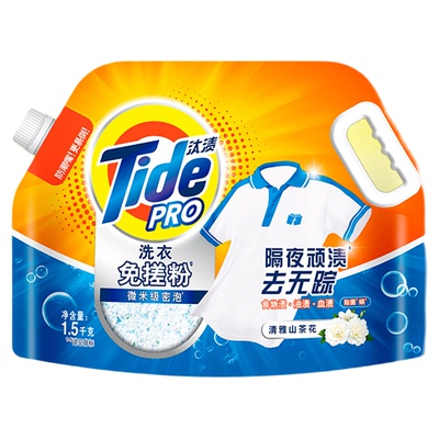 汰渍洗衣免搓粉洗衣粉除菌螨去渍