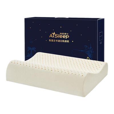 睡眠博士斯里兰卡进口乳胶枕头护颈枕颈椎枕95%含量天然乳胶枕芯
