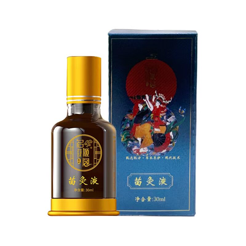 名姬阁苗灸液滚珠精油颈肩腰腿
