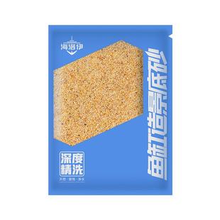 黄金沙南美鼠鱼缸装饰底砂天然溪流石沙草缸水陆造景细河沙水草砂