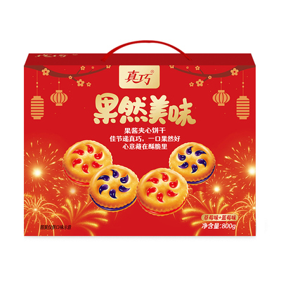 真巧零食大礼包湖北曲奇饼干