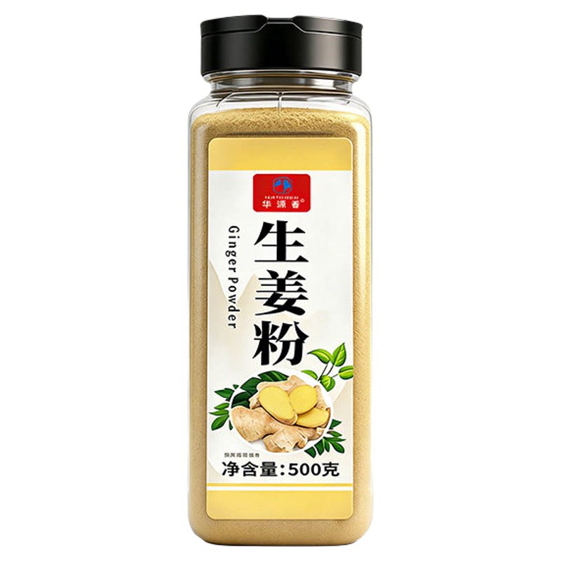 纯生姜粉云南食用小姜黄粉干姜粉