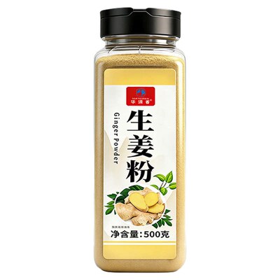 纯生姜粉云南食用小姜黄粉干姜粉