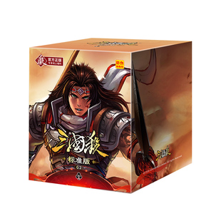 三国杀宽卡G2标准版神话再临手杀界标武将8神将多人聚会桌游卡牌