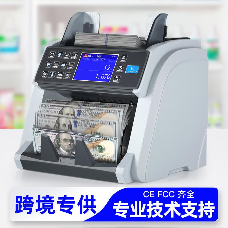 混点合计2CIS多国立式港币美金点钞机点外币验钞机混点货币欧元