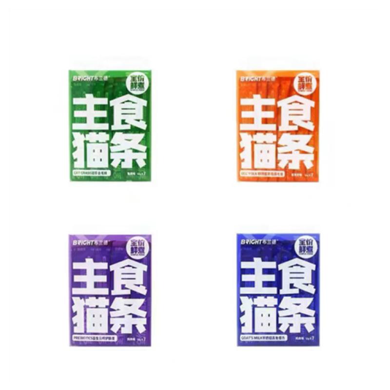 布兰德主食猫条鲜煮增肥发腮美毛亮肤增强免疫猫湿粮鸽肉兔鸡猫条