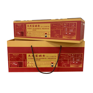 聚珍惠品东北有机富硒大米虾田米送礼高档粳米真空稻花香大米
