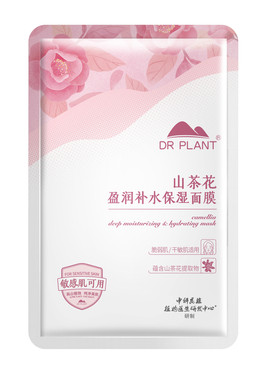 山茶花补水干皮面膜40片
