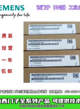 议价西门子变频器70系列cuvc板CPU板-信号IO主板6SE7090-0XX84-0A