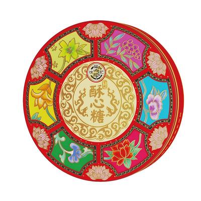 徐福记宫廷酥心糖礼盒花生黑芝麻落花生混合新年糖果喜糖年货送礼