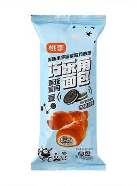 桃李巧乐角面包牛角包巧克力饼干碎奶油味65克袋装早代餐点心零食