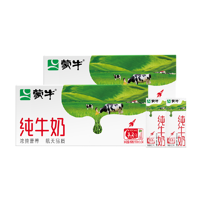 蒙牛纯牛奶全脂灭菌乳便携装200ml*24包*2提
