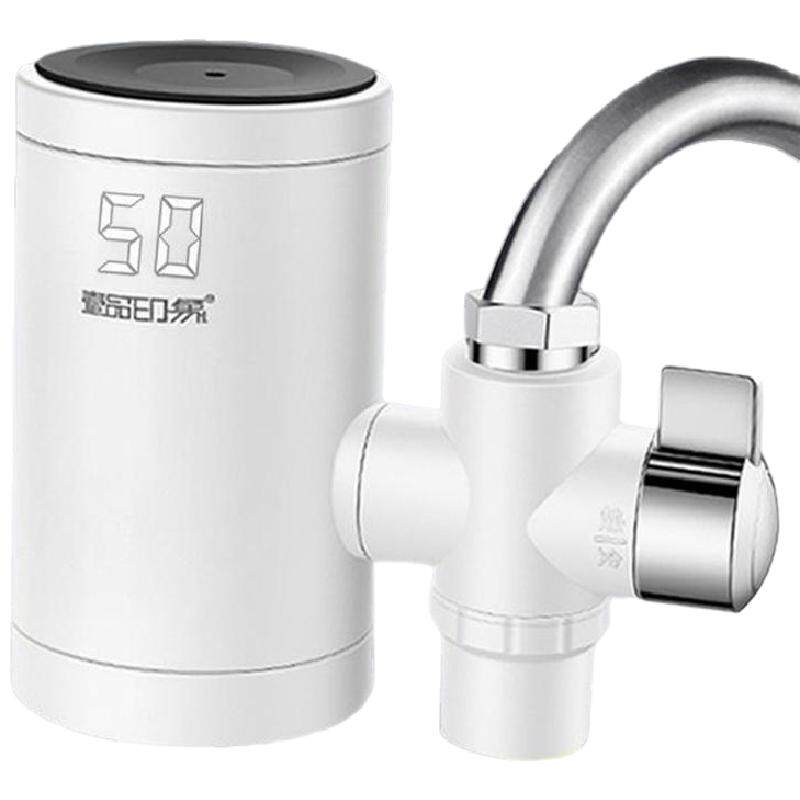 壹品印象接驳式电热水龙头快速热即热式免安装自来水加热器过水热