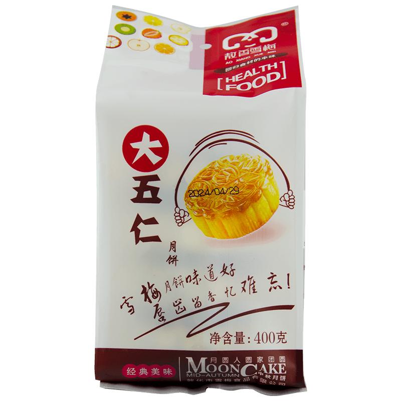 雪梅月饼东北老式五仁月饼豆沙松籽大五仁中秋节礼品糕点传统手工