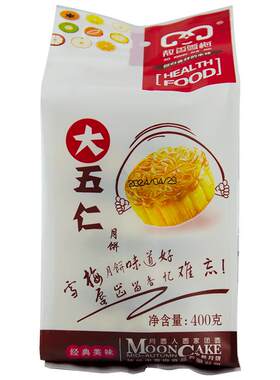 雪梅东北老式五仁下单包邮