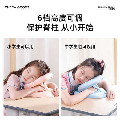 午睡枕头小学生专用教室桌上趴睡枕课桌面趴着睡觉神器儿童午休枕