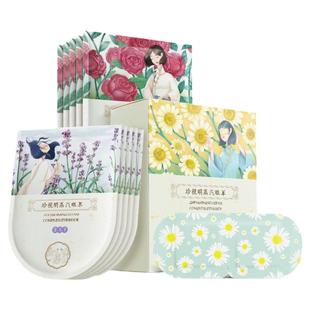 珍视明经典蒸汽眼罩热敷发热舒缓眼疲劳睡眠遮光透气30片月装量