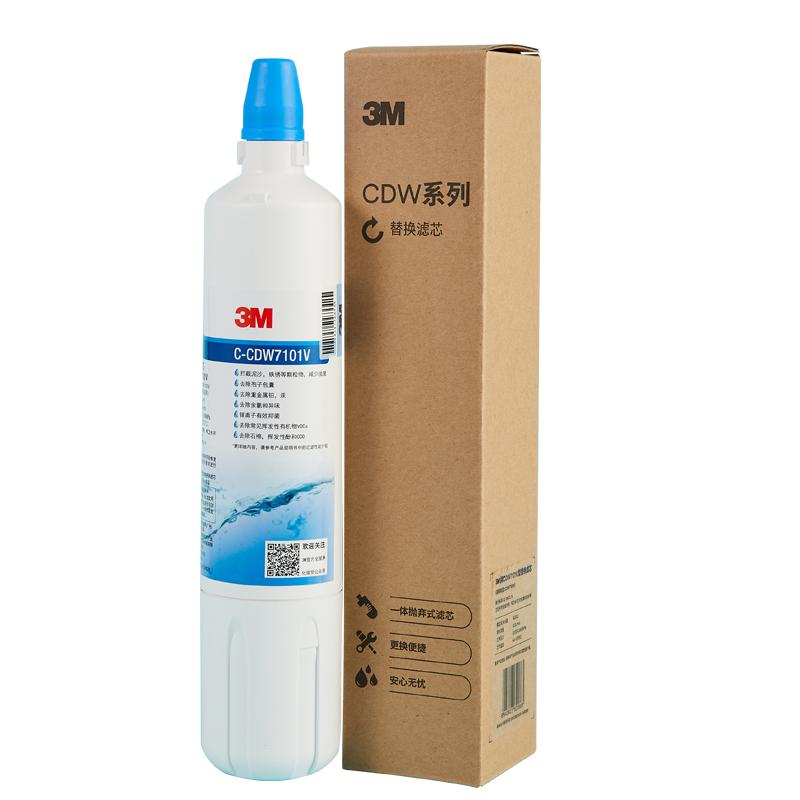 【旗艦同倉】3M凈水器主濾芯替換CDW7101V家用直飲過濾器Complete