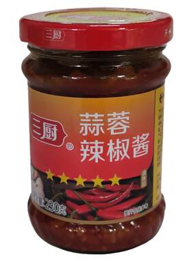 瓶装三厨蒜蓉辣椒酱广东湛江