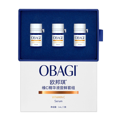 Obagi/欧邦琪维C精华液尝鲜套组保湿修护