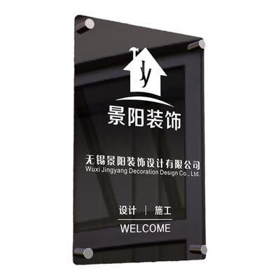 公司工作室门店招牌铭牌门牌定制
