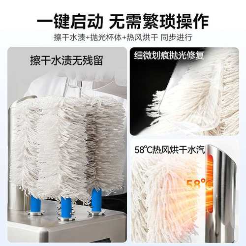 德造自动商用小型洗杯机餐厅饭店食堂学校酒店酒吧擦杯机高效率