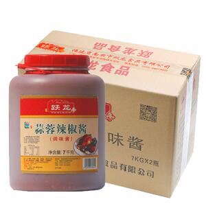 跃龙7蒸鱼海鲜一份2桶蒜蓉精品