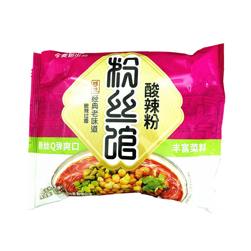 光华粉丝馆够味酸辣粉98gX10袋装整箱今麦郎方便面粉丝速食细粉条
