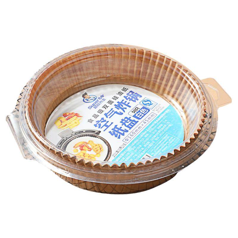 空气炸锅纸垫食品级烘焙家用