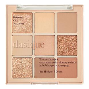 【官方正品】韩国DASIQUE/代曦可九色眼影盘高光修容腮红一体奶茶