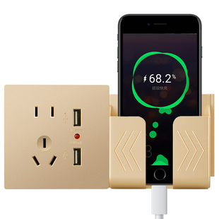 国际电工86型墙壁家用开关带手机支架2.1A充电5五孔双USB插座面板