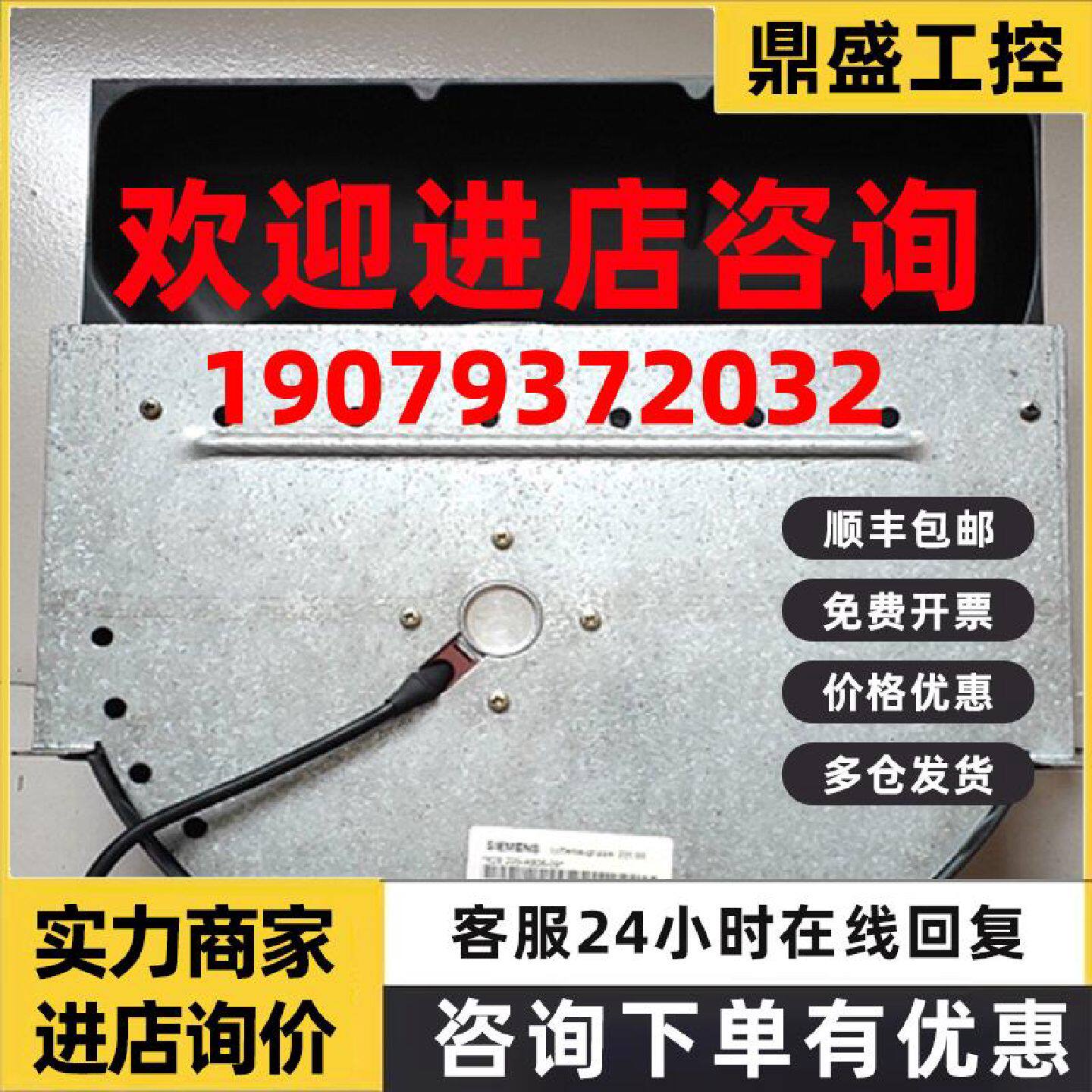议价6SY7000-0AB30西门子变频器风扇K2E220-AB06-09原装6SY70000A