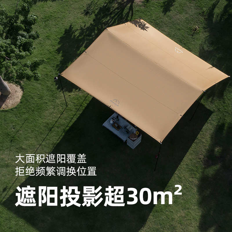 三峰出户外钛黑大天幕防紫外线防水加厚牛津布野餐露营帐篷遮阳布