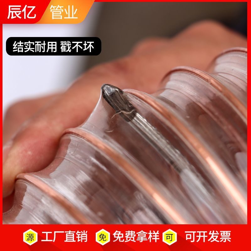 批发大口径锯末纸屑输送管pu钢丝软管通风除尘伸缩管pu吸尘通风管